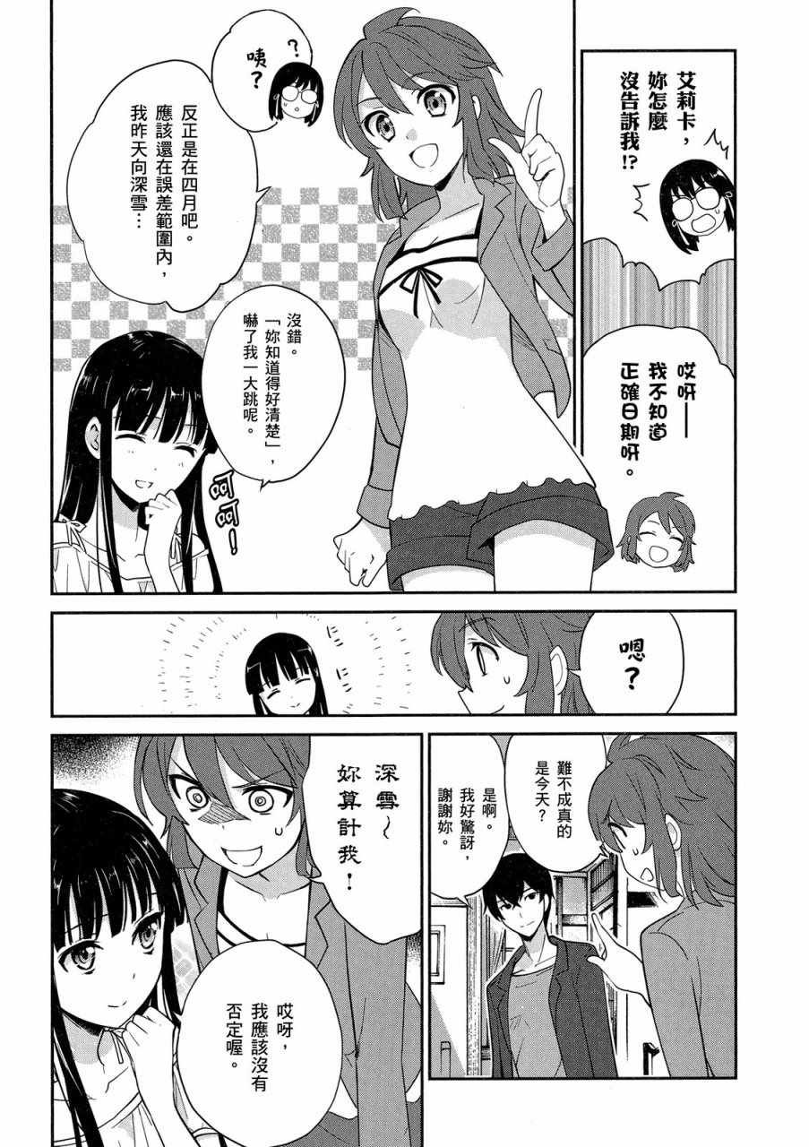 第4卷