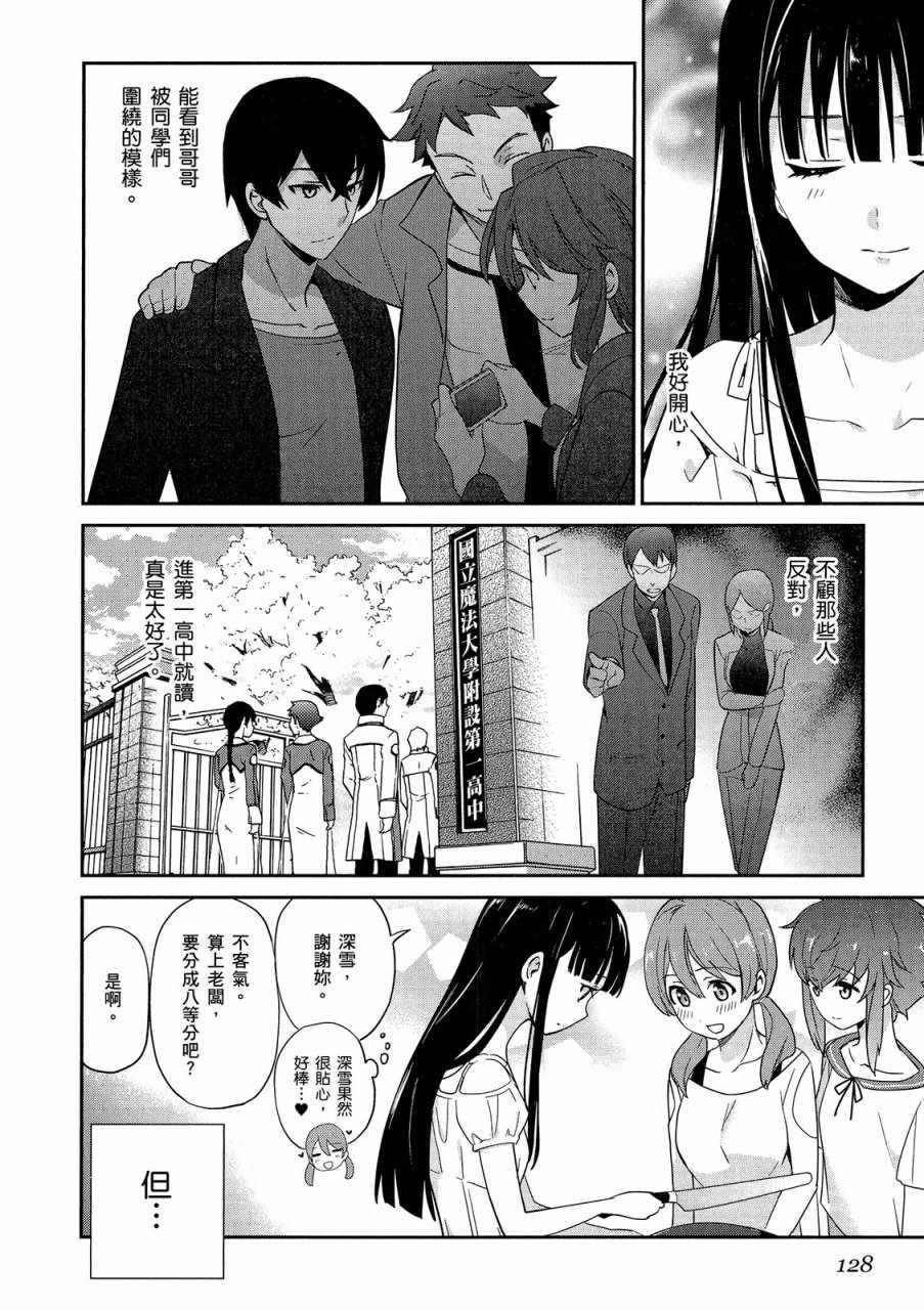 第4卷