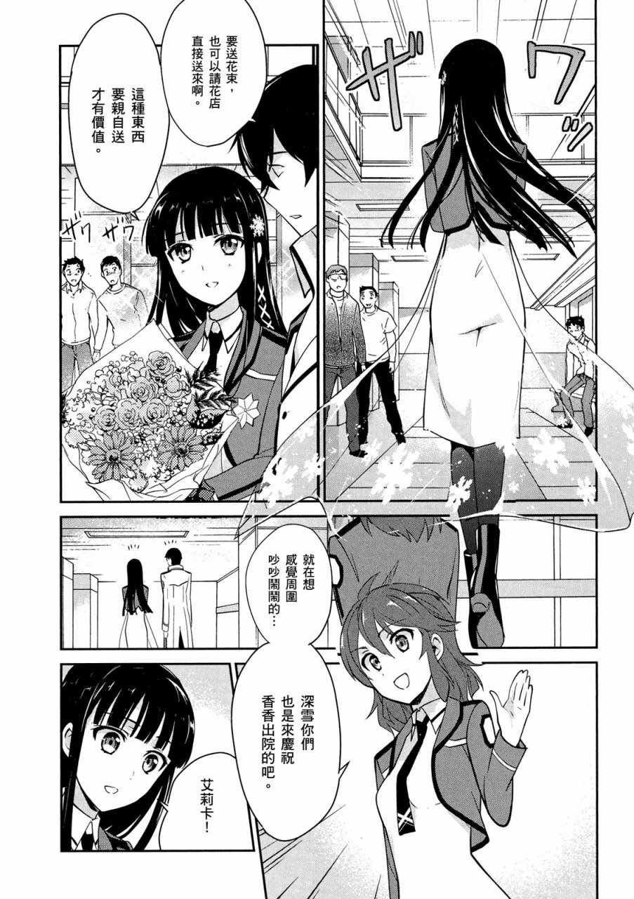 第4卷