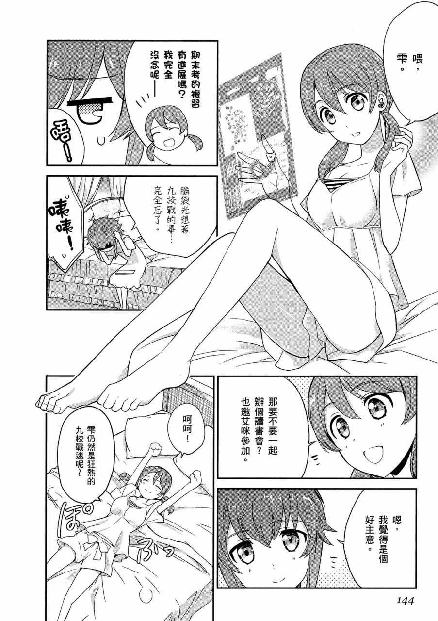 第4卷