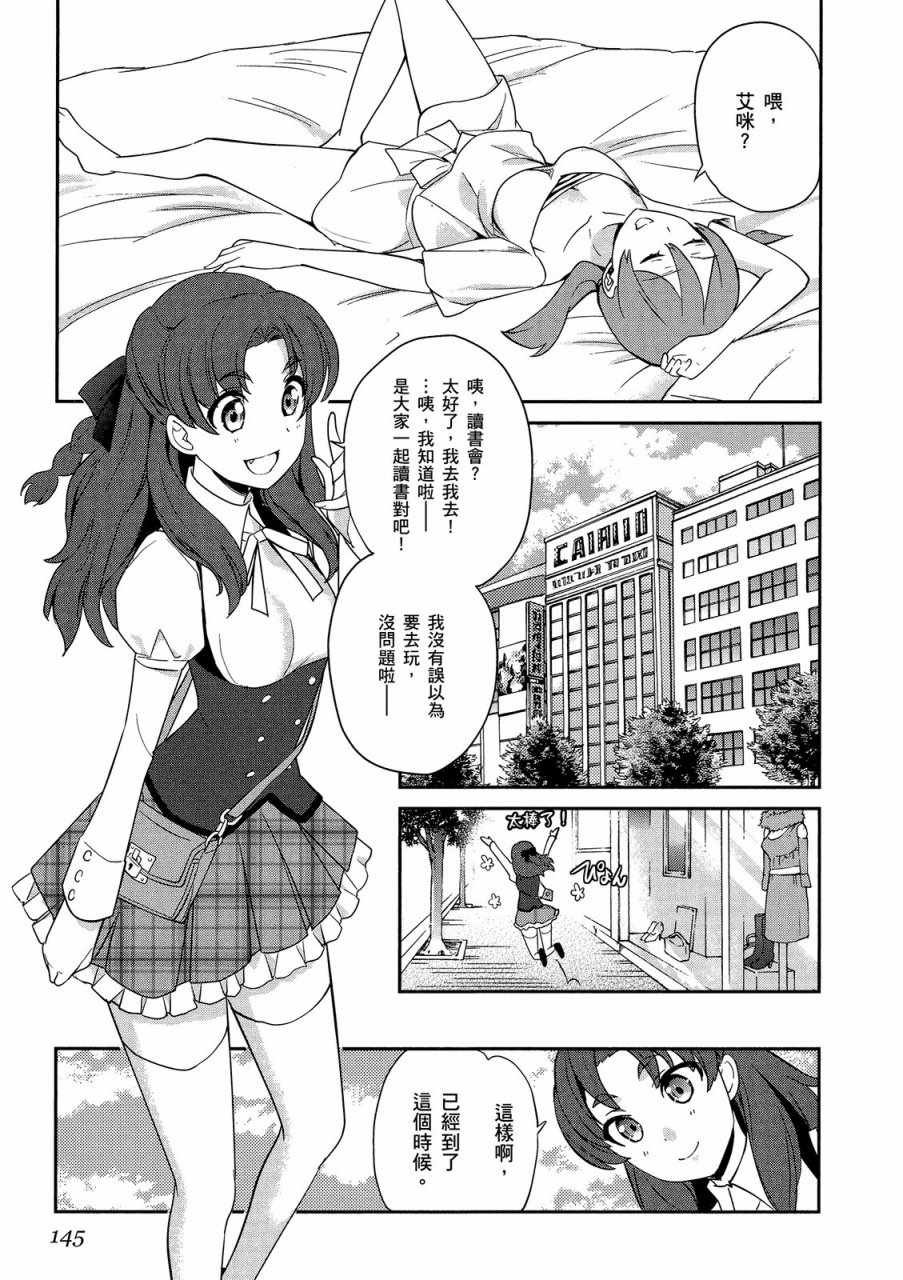 第4卷