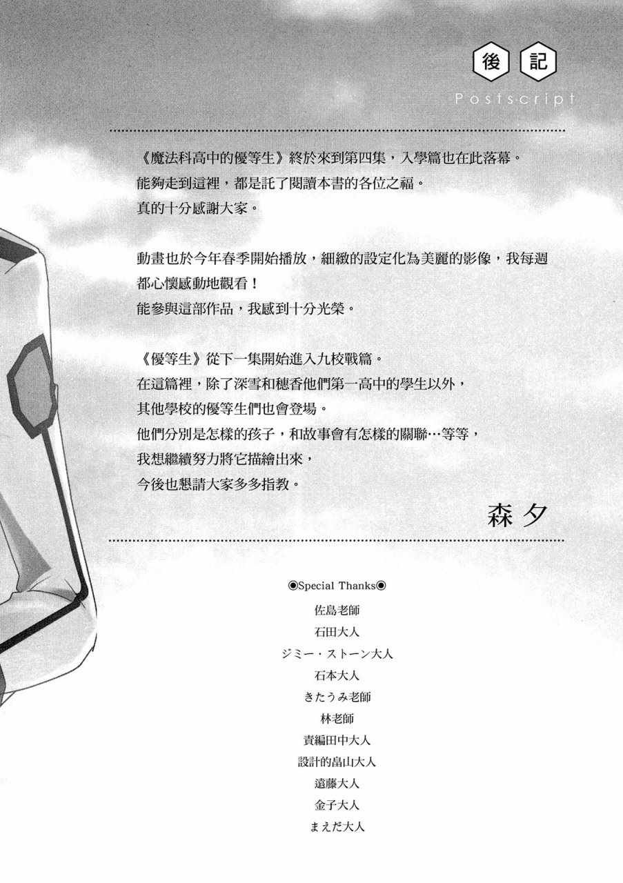 第4卷