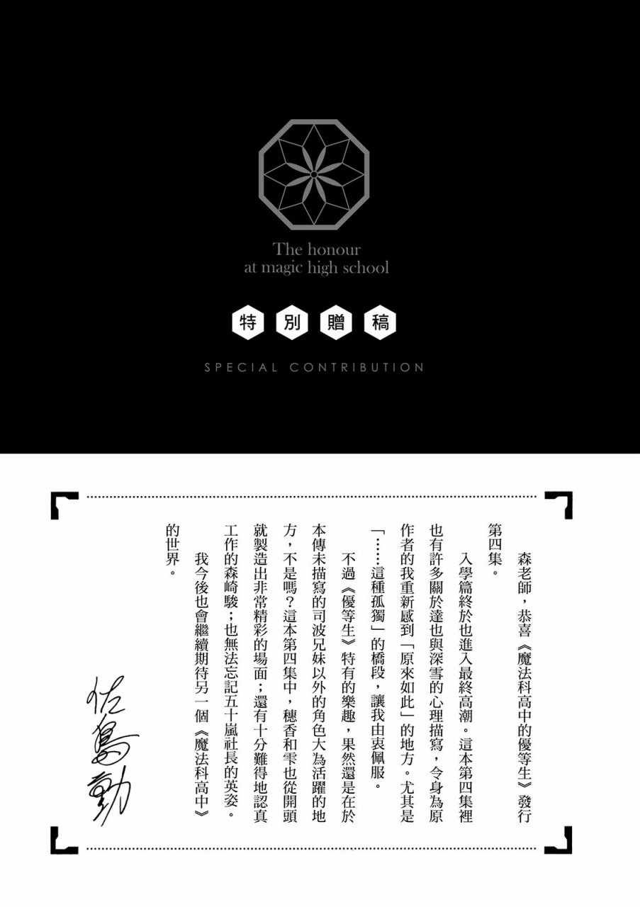 第4卷
