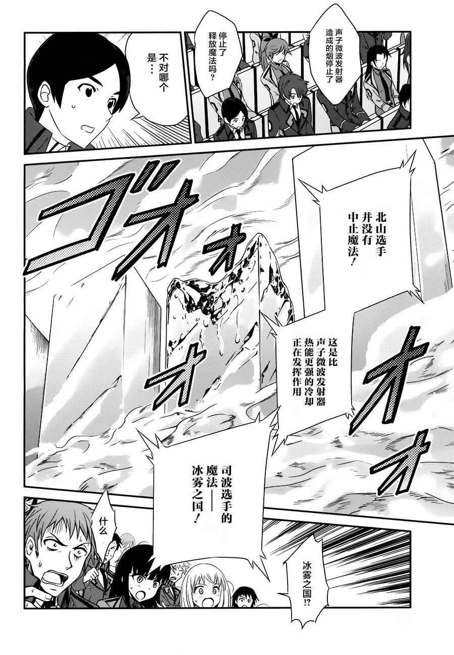 第50话