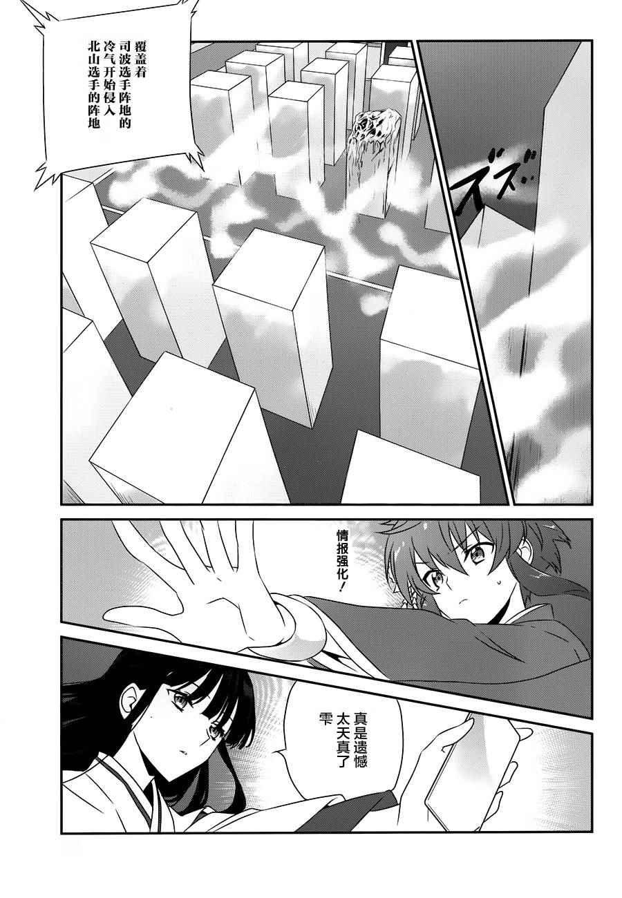 第50话