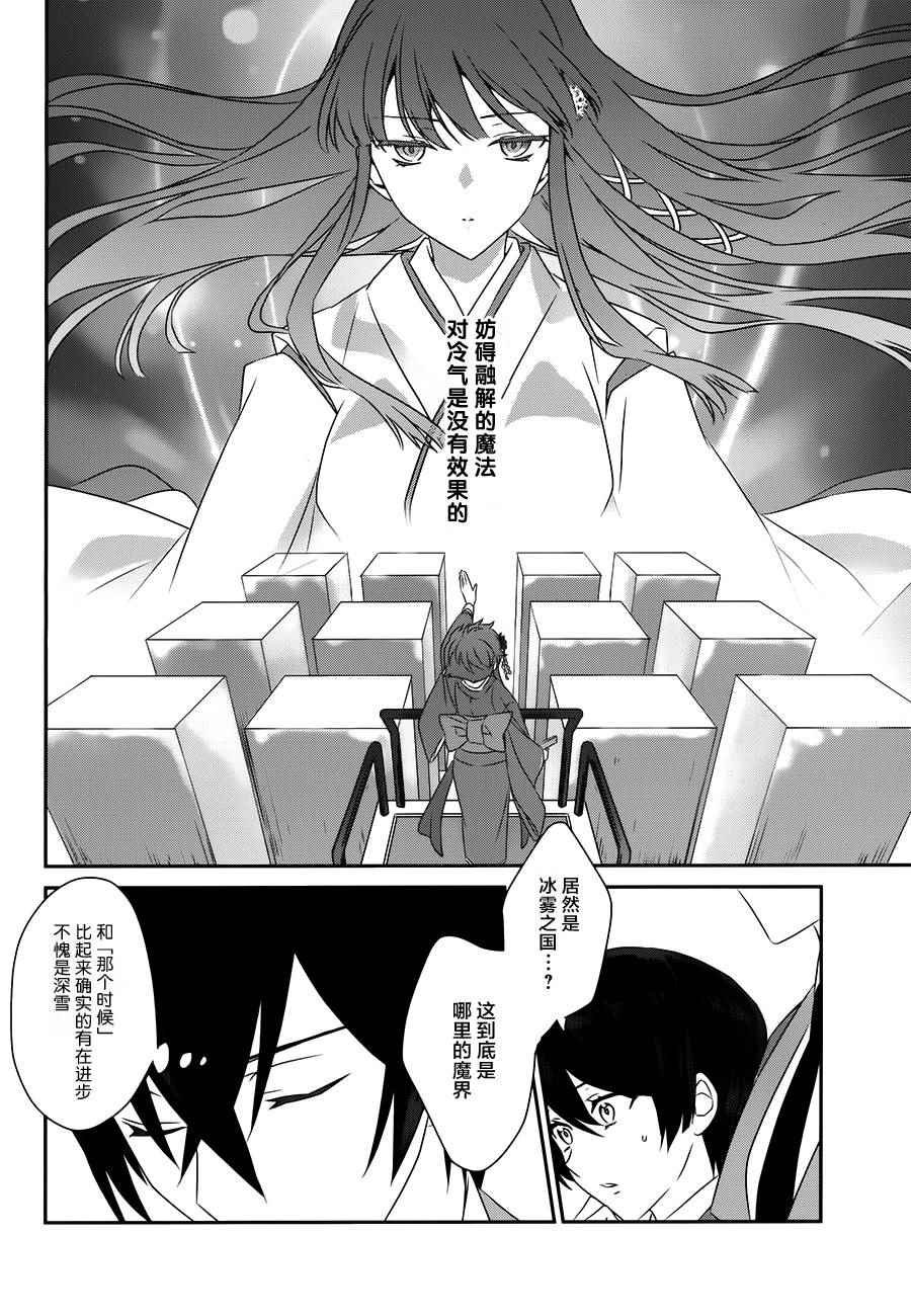 第50话