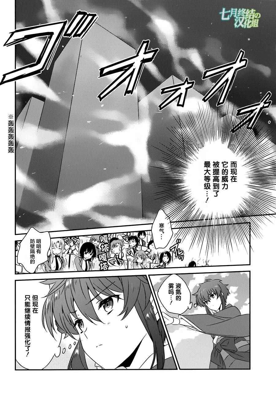 第50话