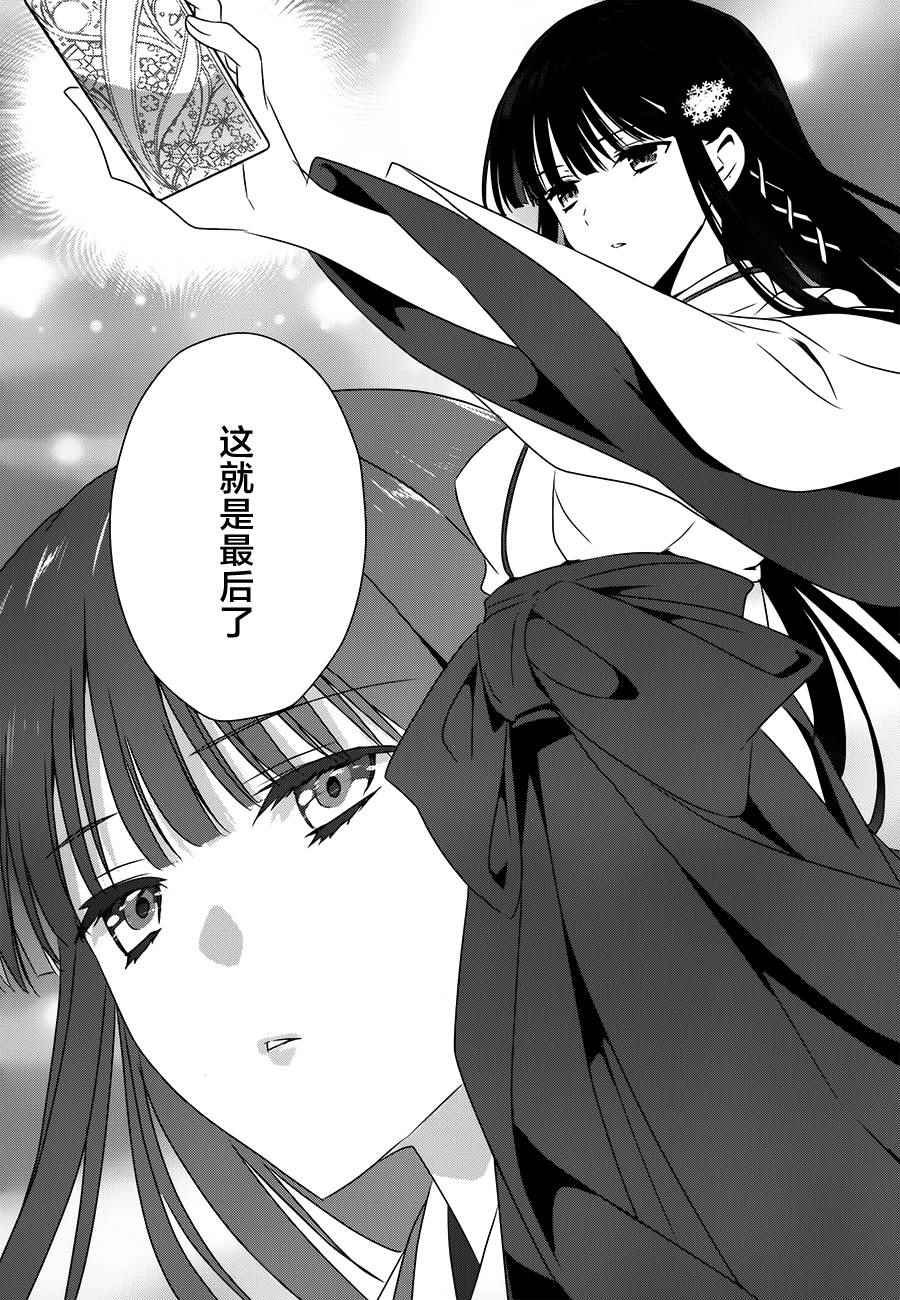 第50话
