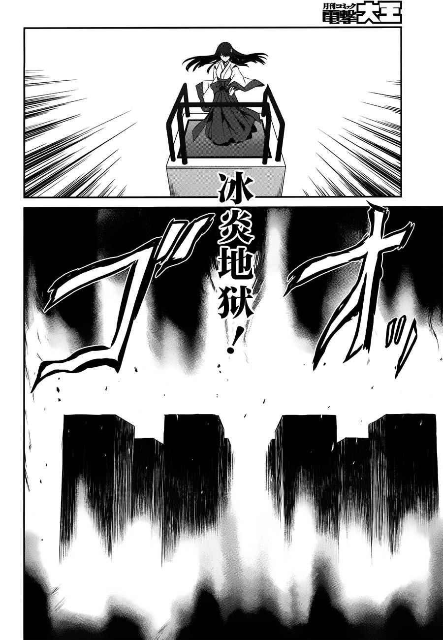 第50话