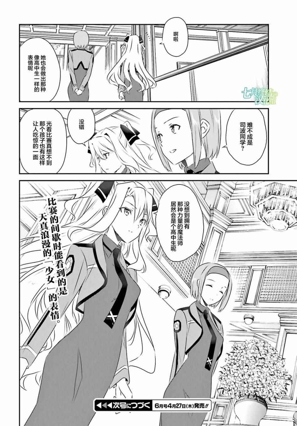 第51话
