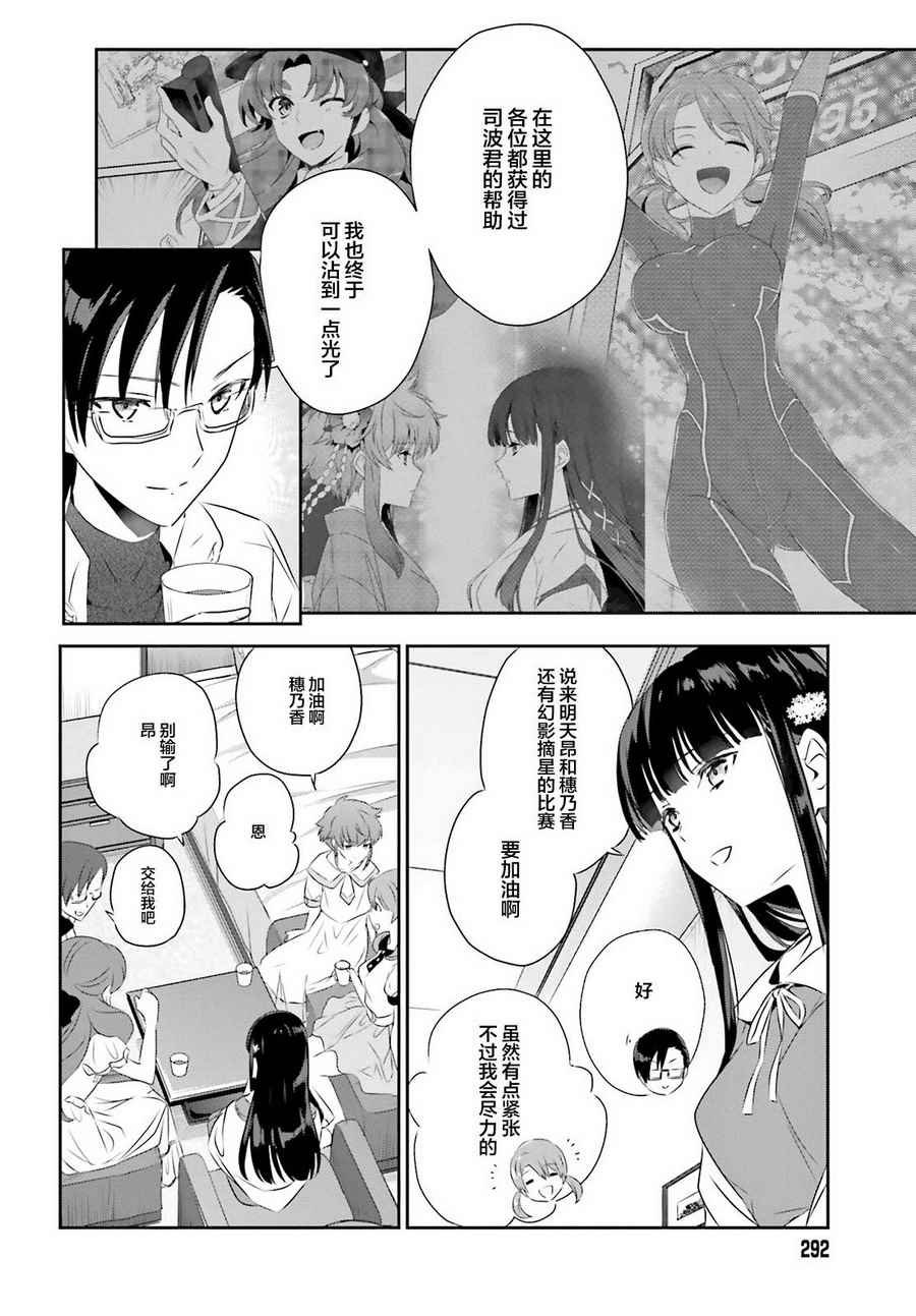 第52话