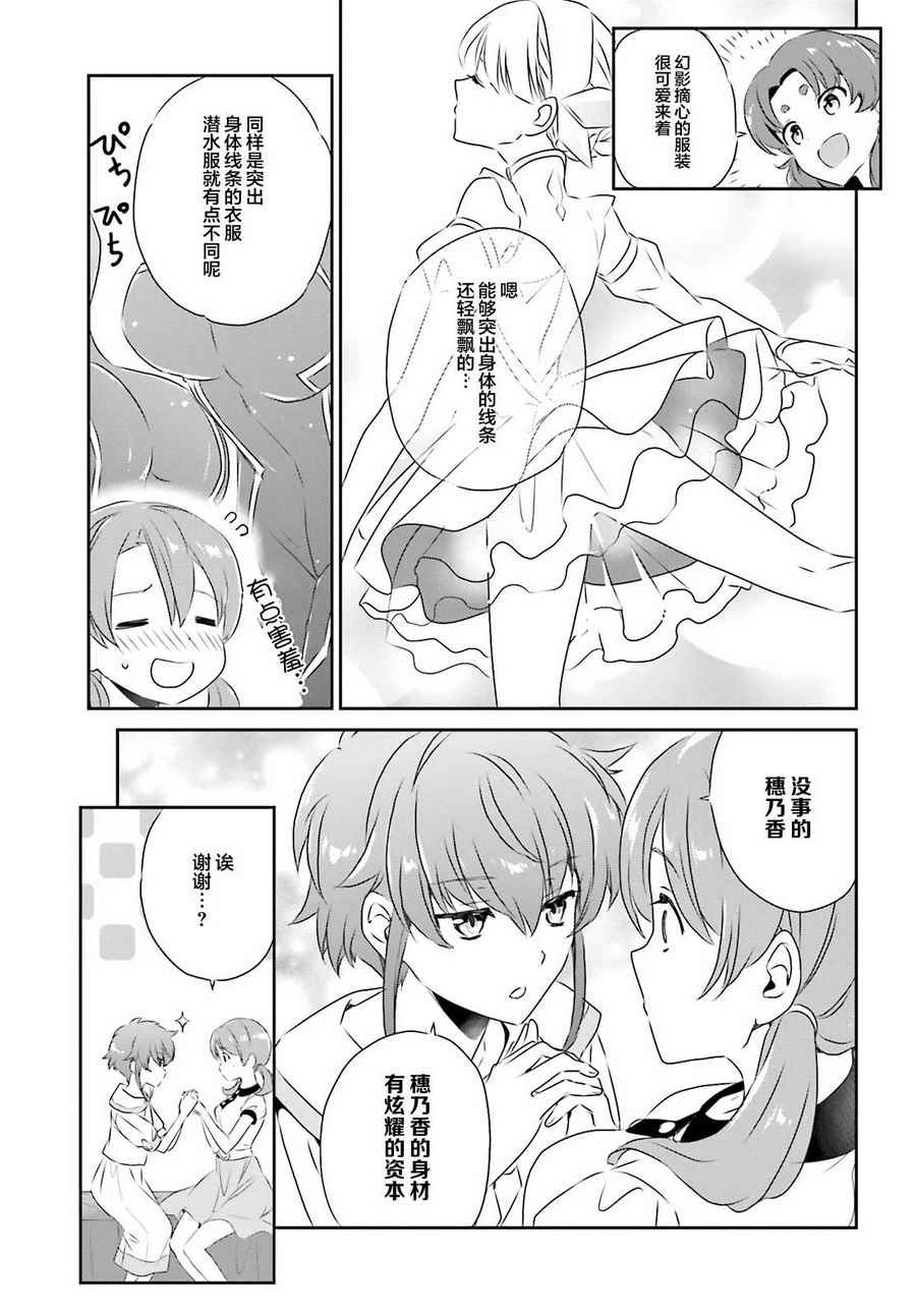 第52话