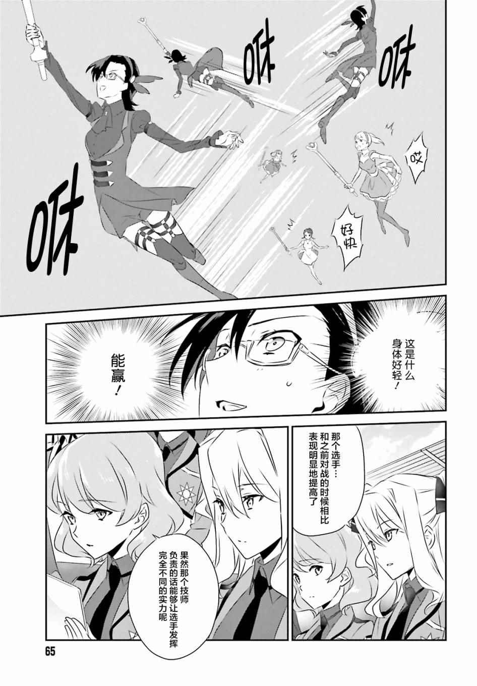 第53话