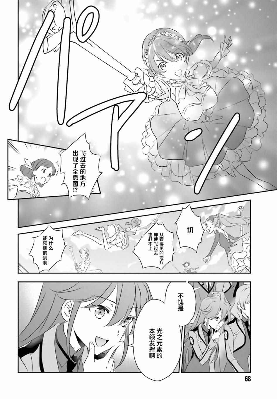 第53话