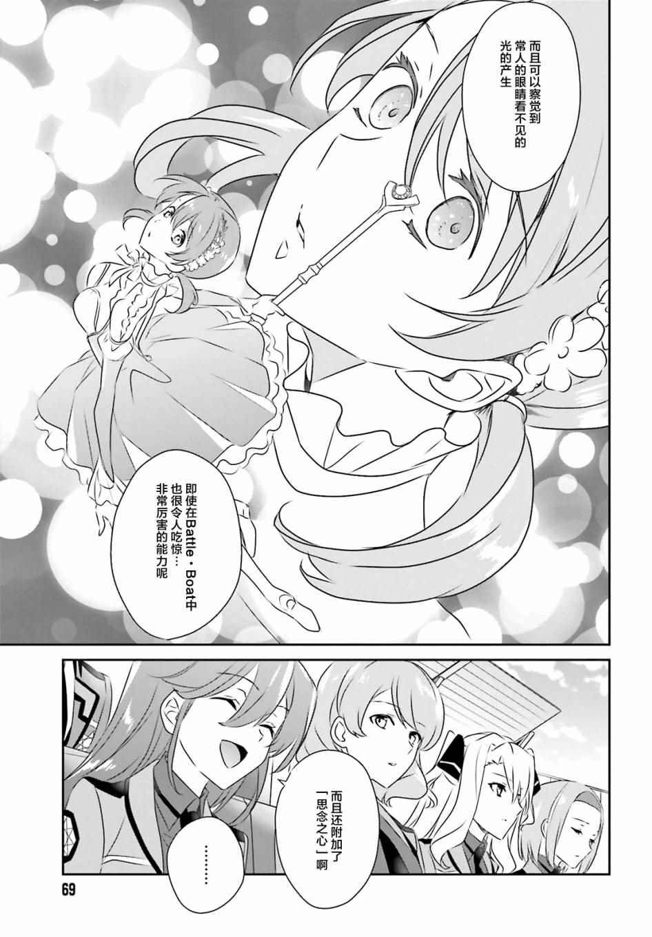 第53话