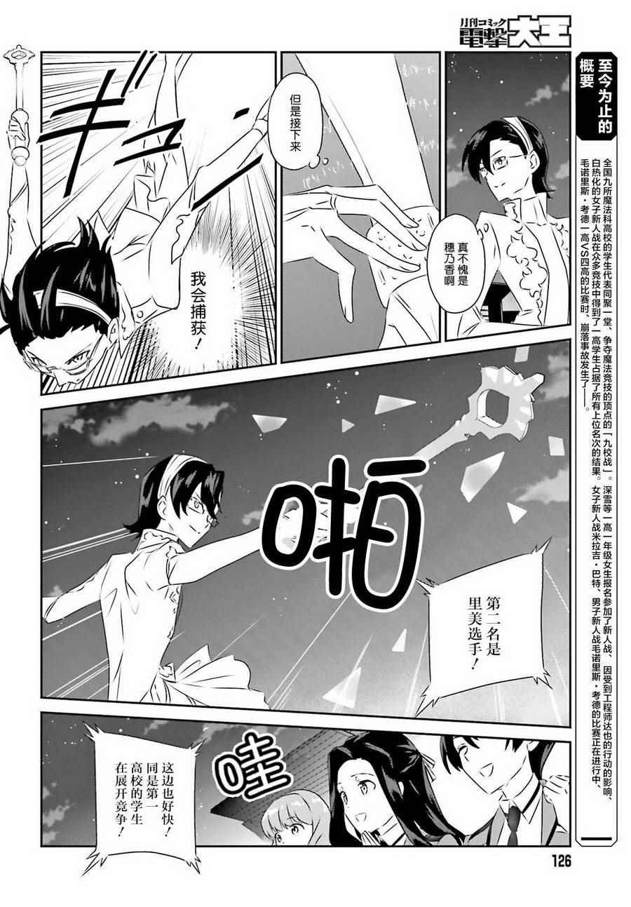 第54话