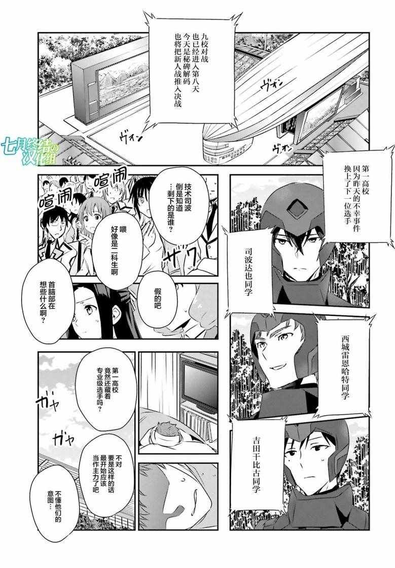 第55话