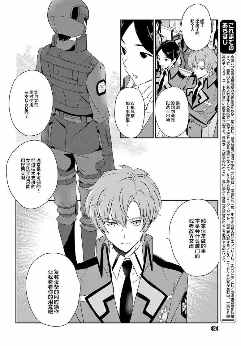 第55话