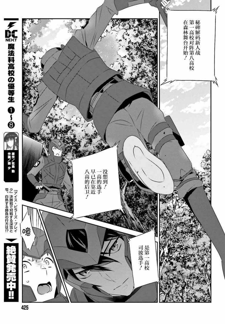 第55话