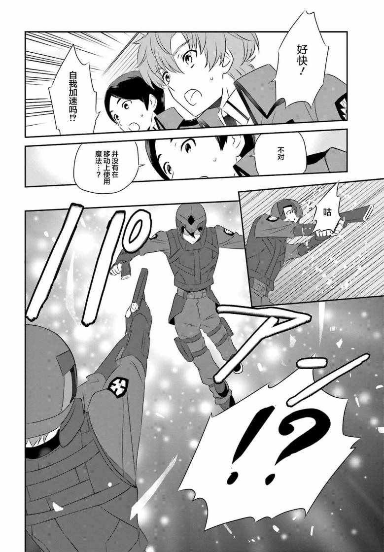 第55话