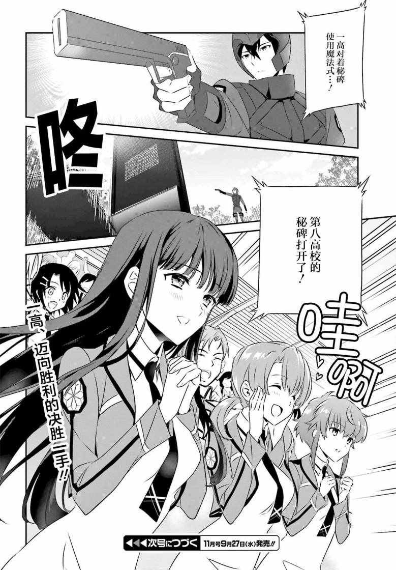 第55话