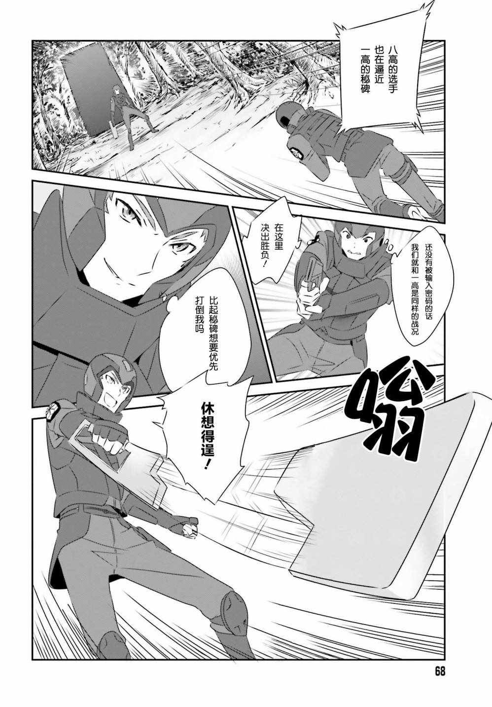 第56话