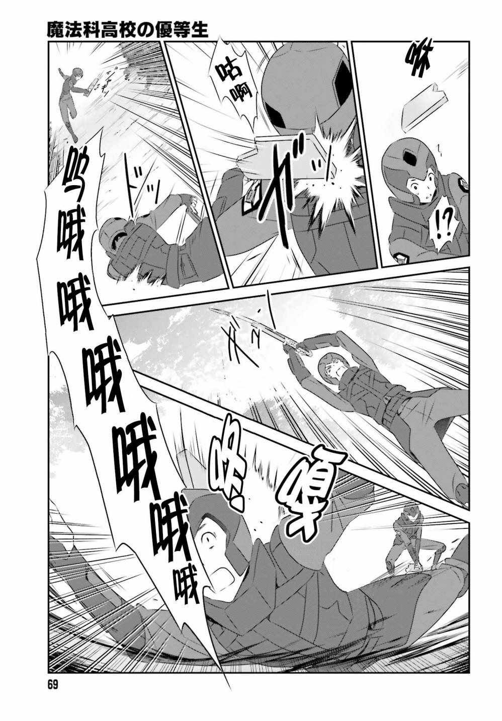 第56话