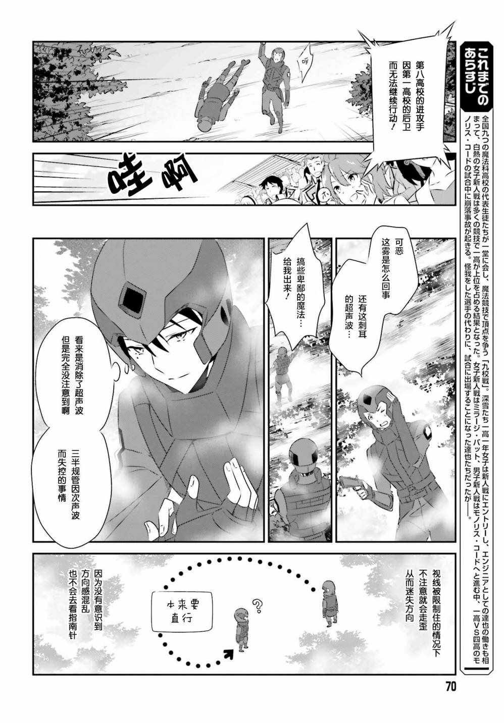 第56话