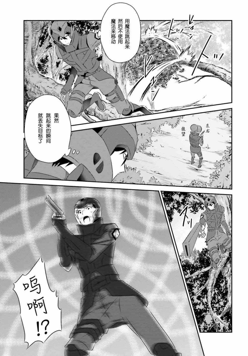 第56话