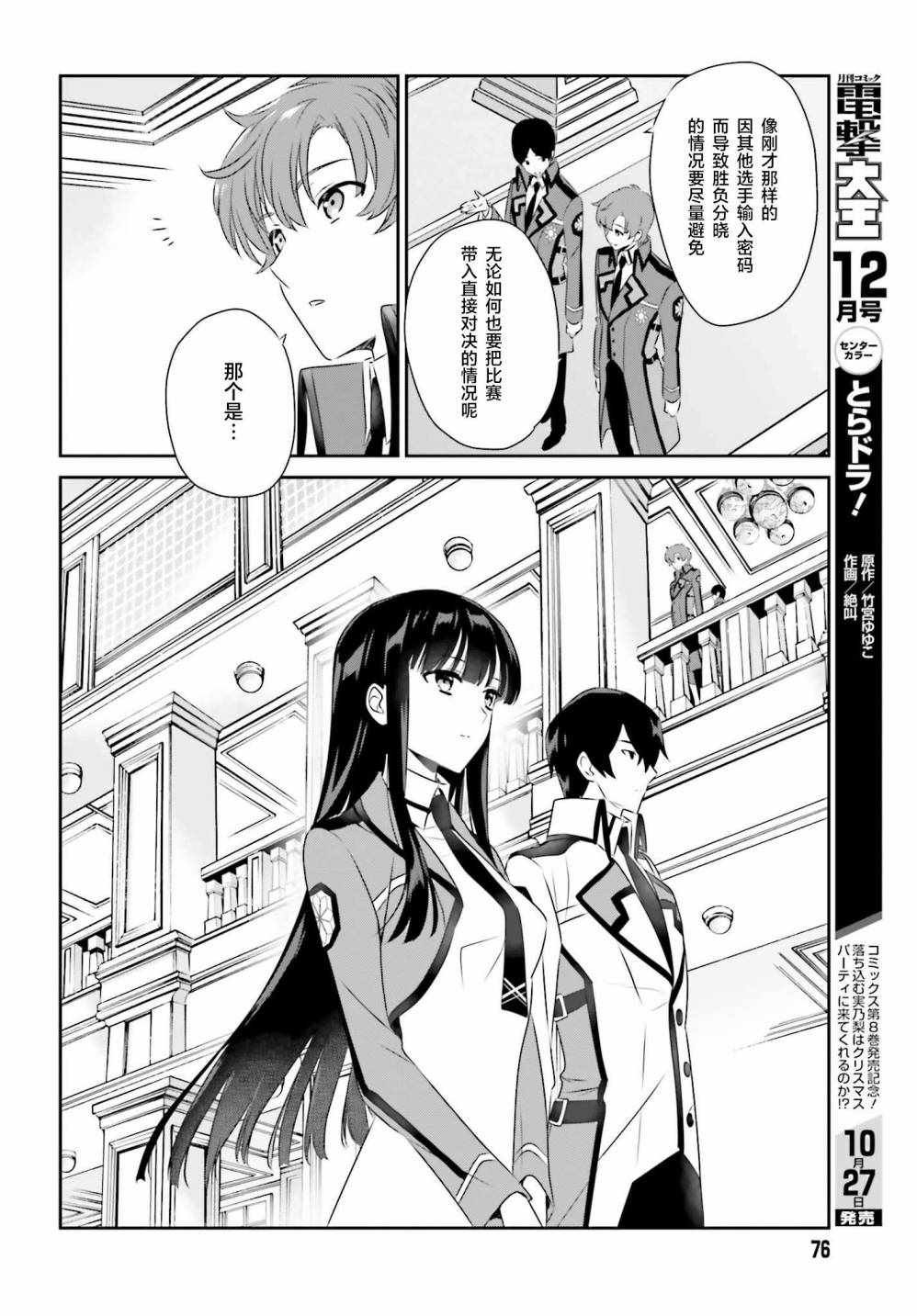 第56话