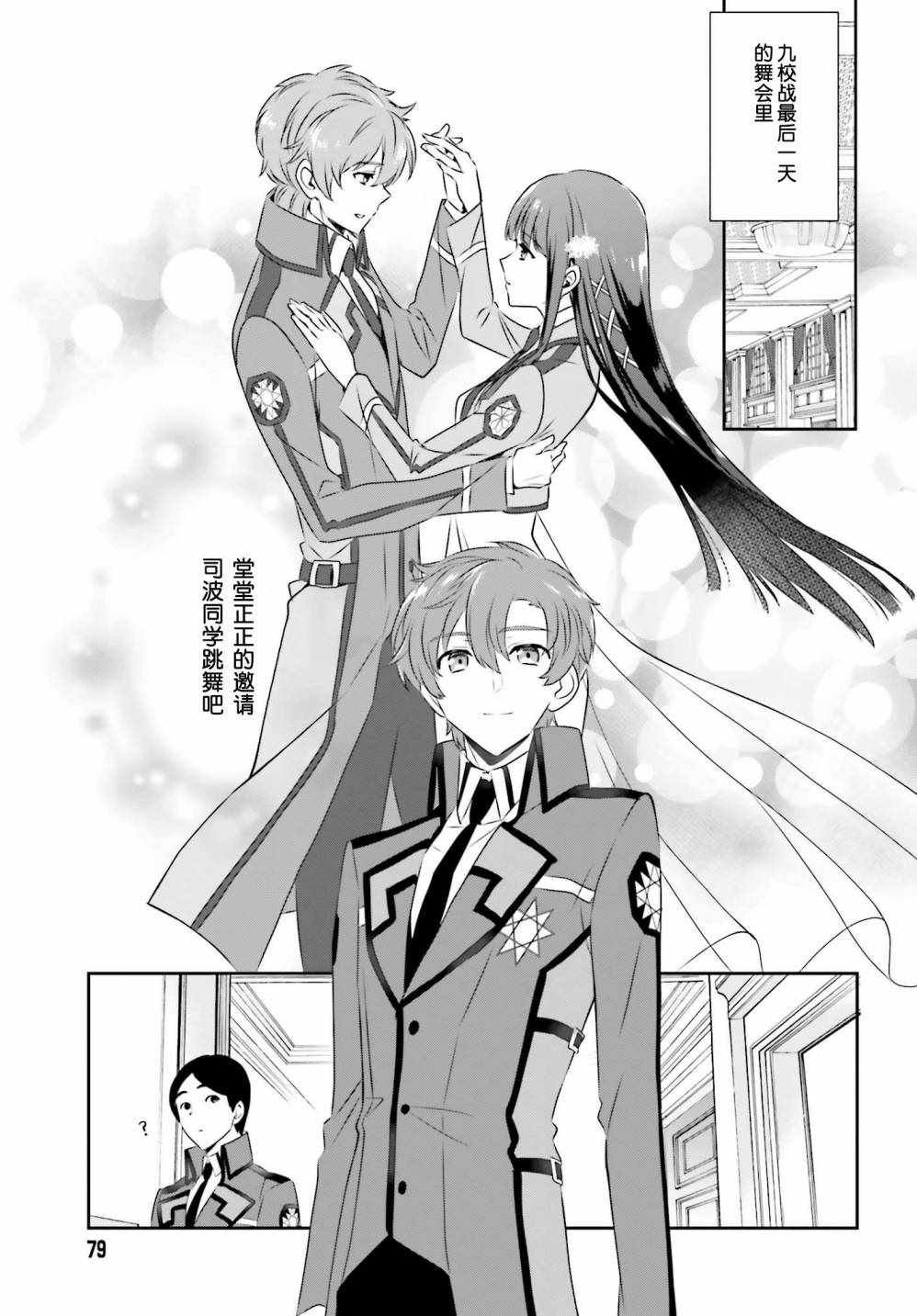 第56话