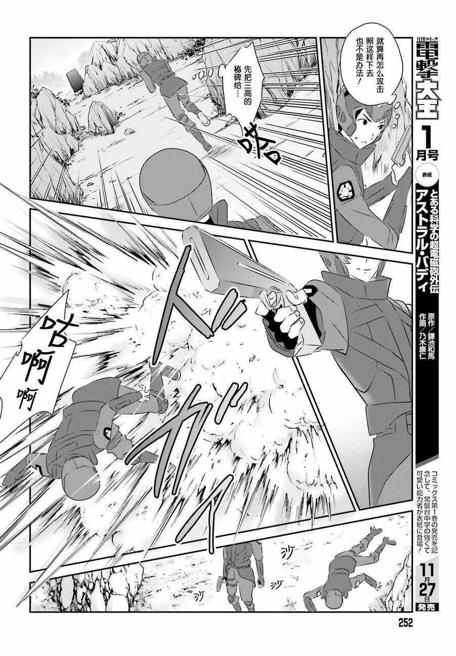 第57话