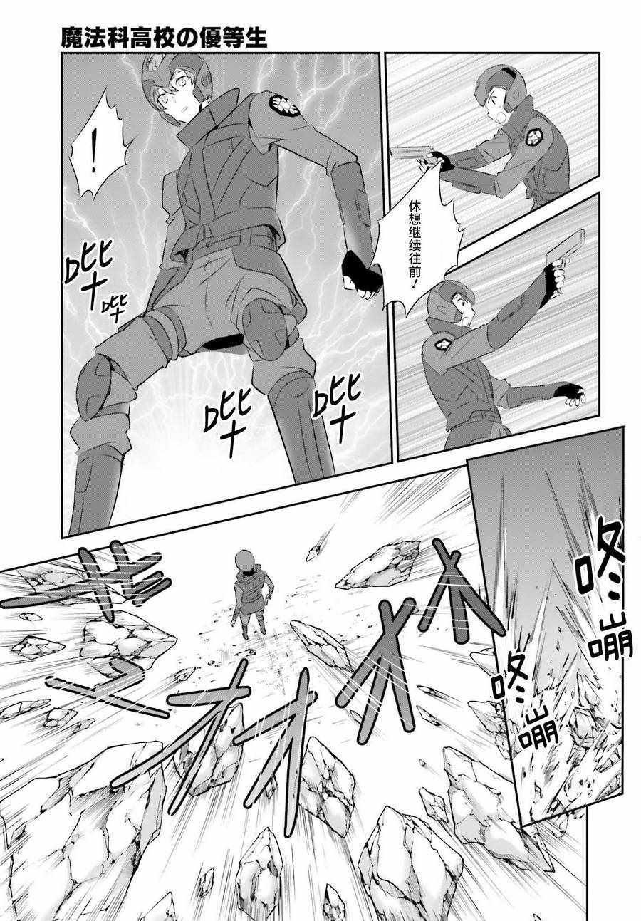 第57话
