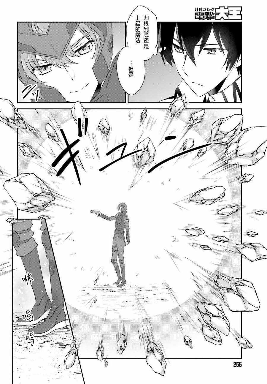 第57话
