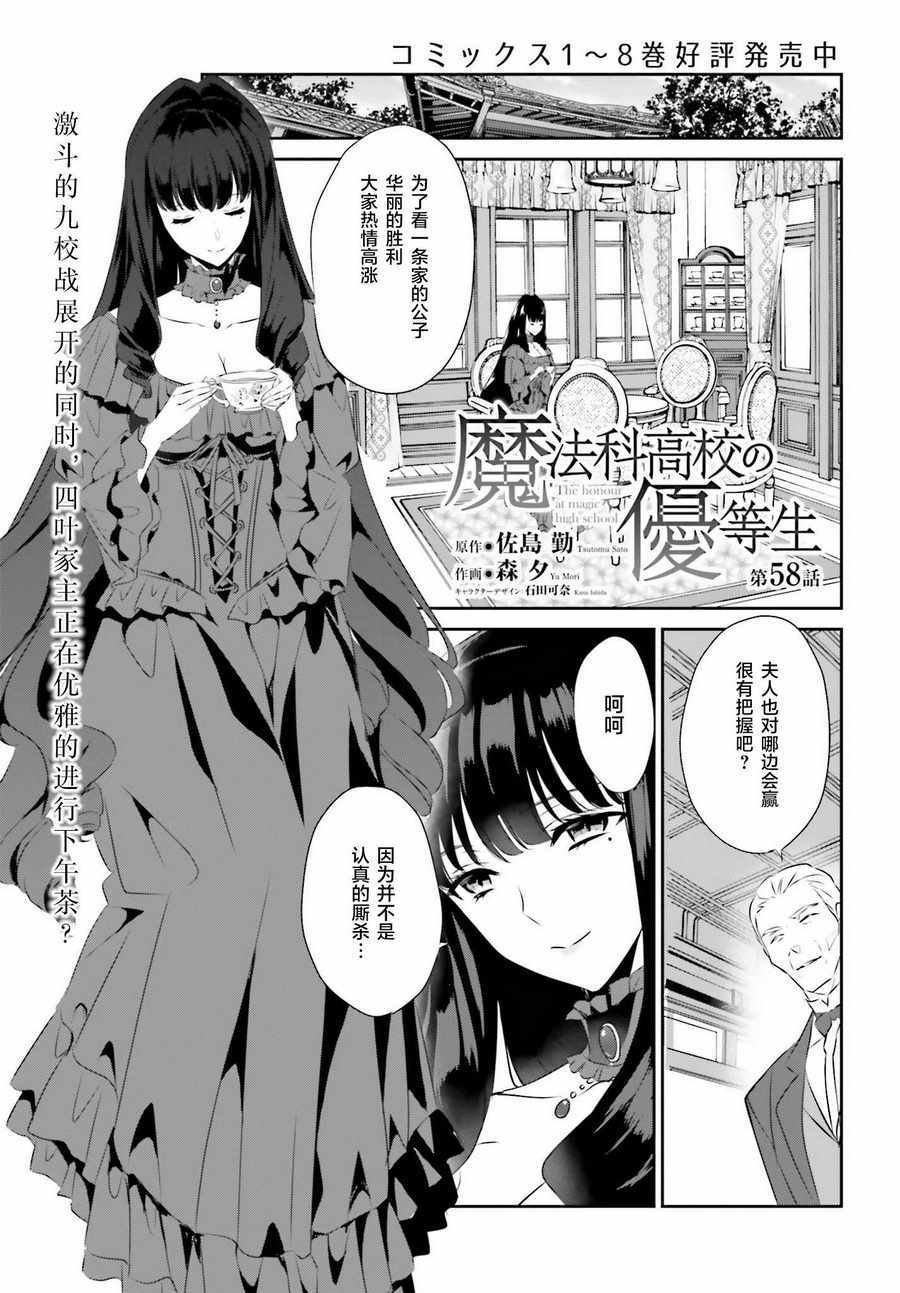 第58话