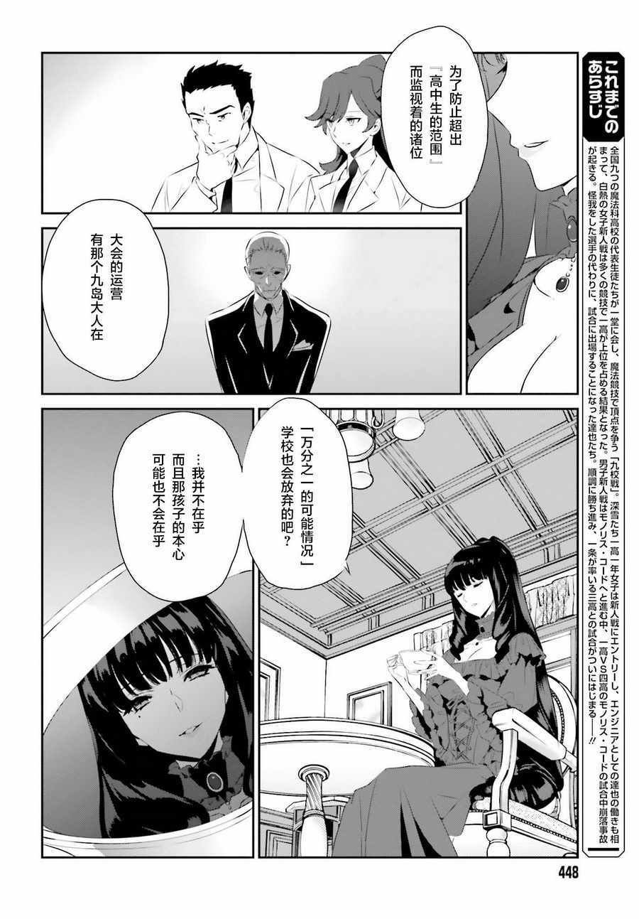 第58话