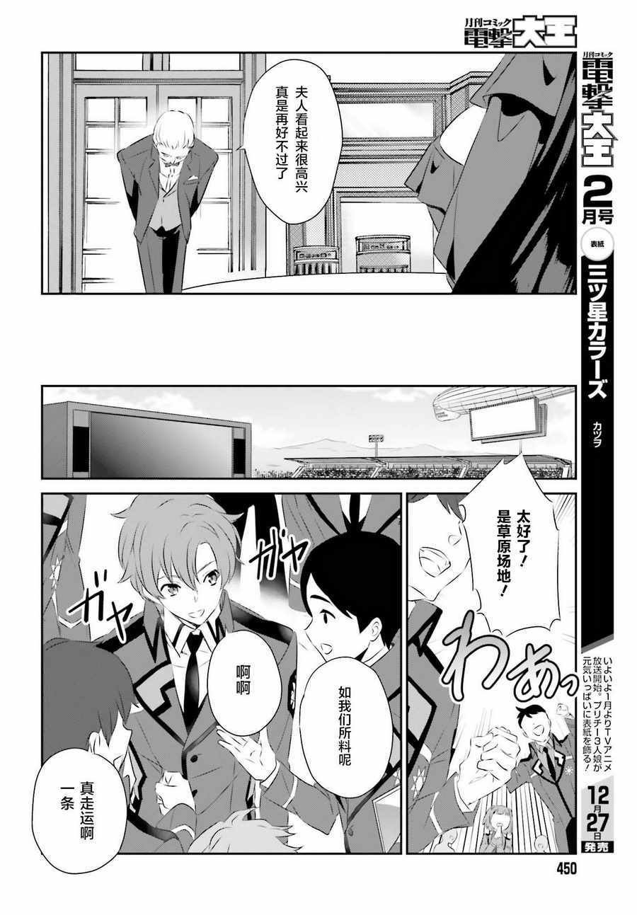 第58话