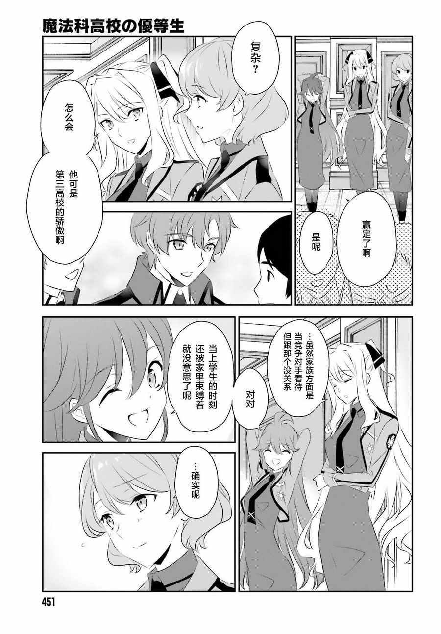 第58话