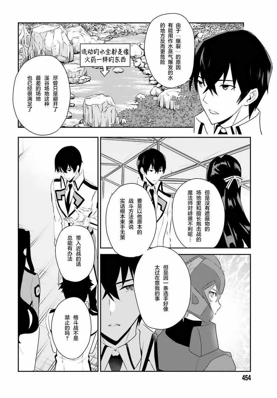 第58话