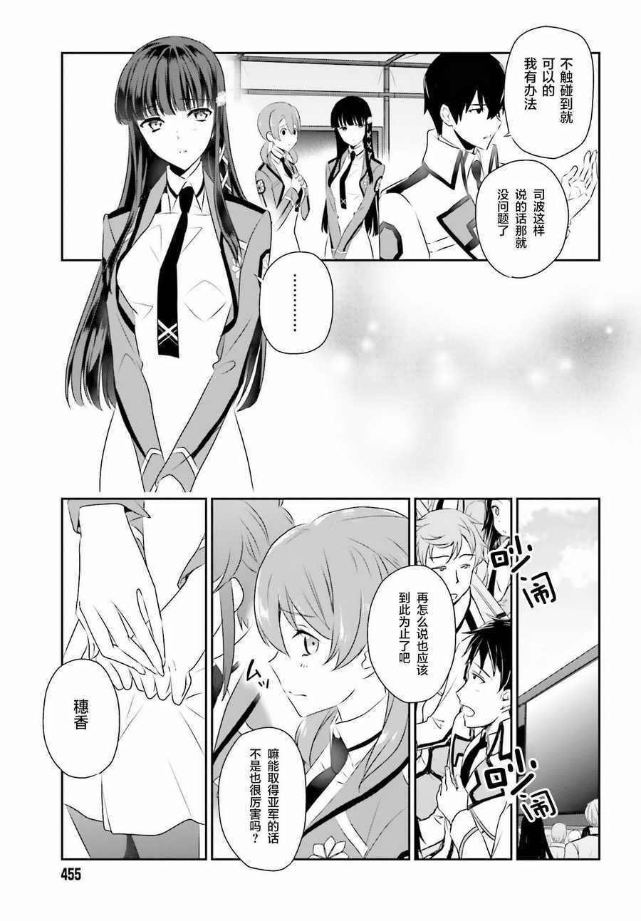 第58话