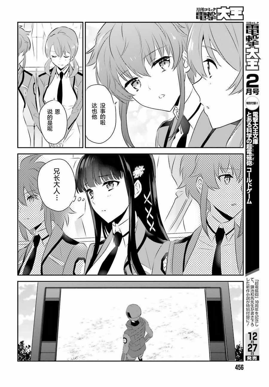 第58话