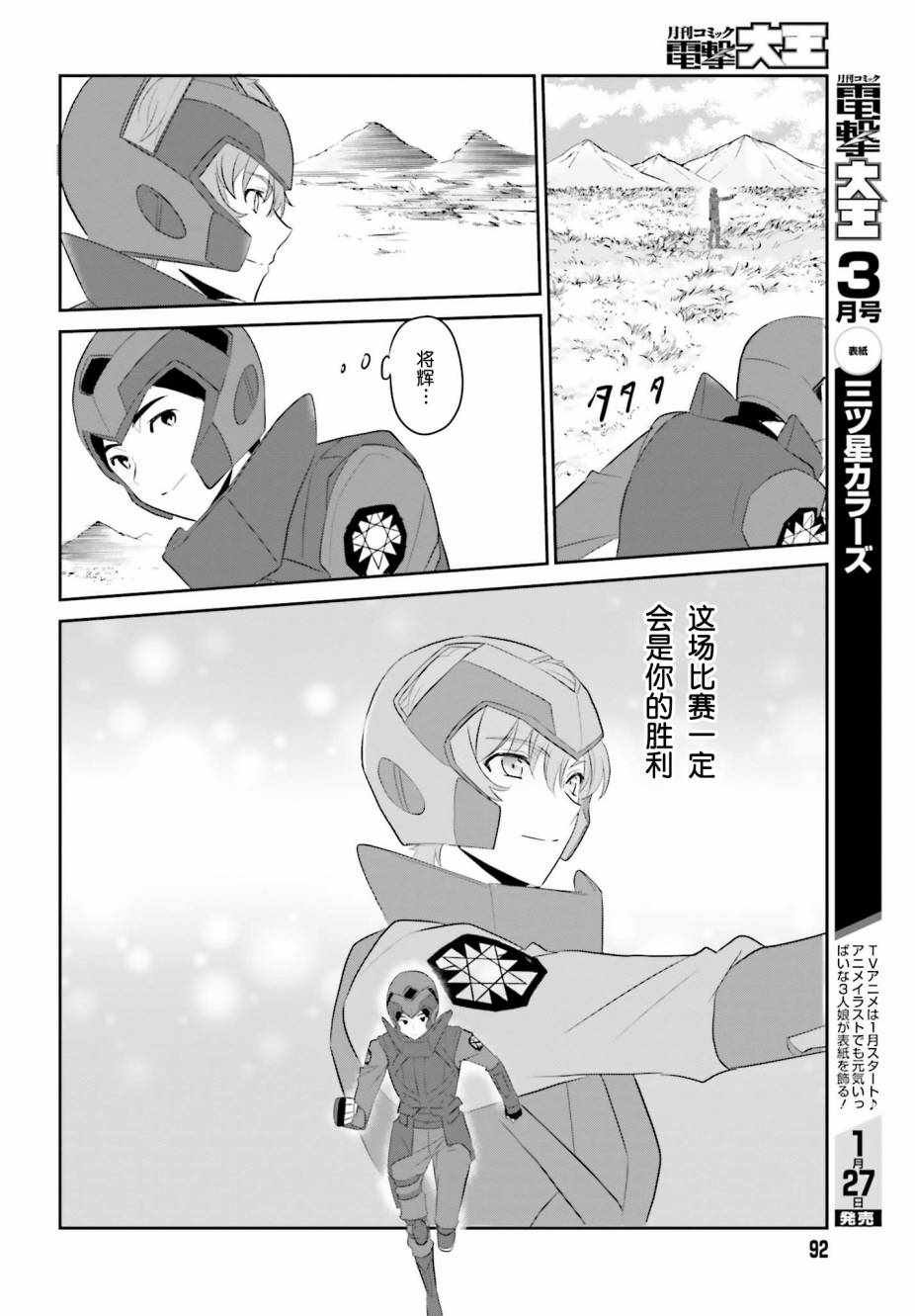 第59话