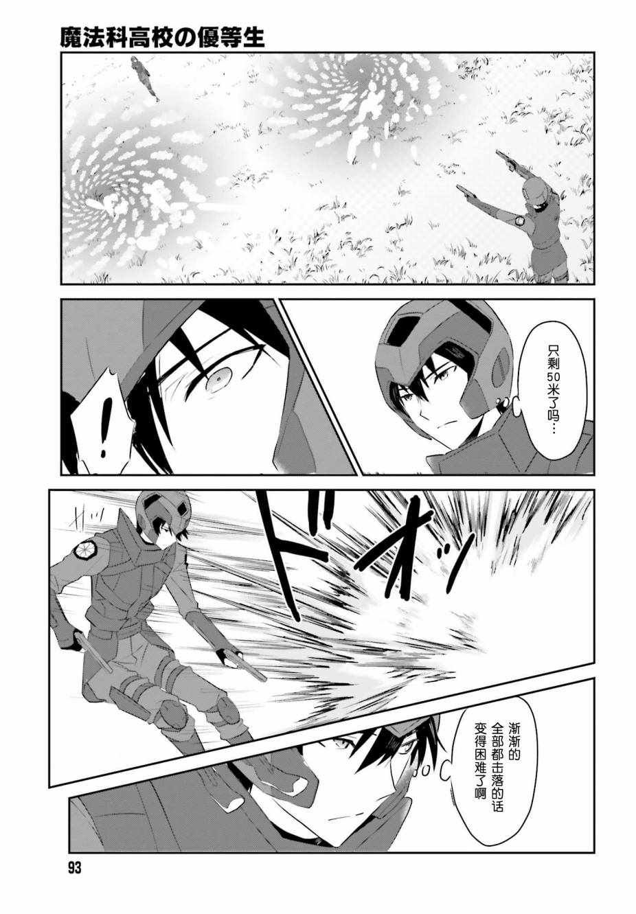 第59话
