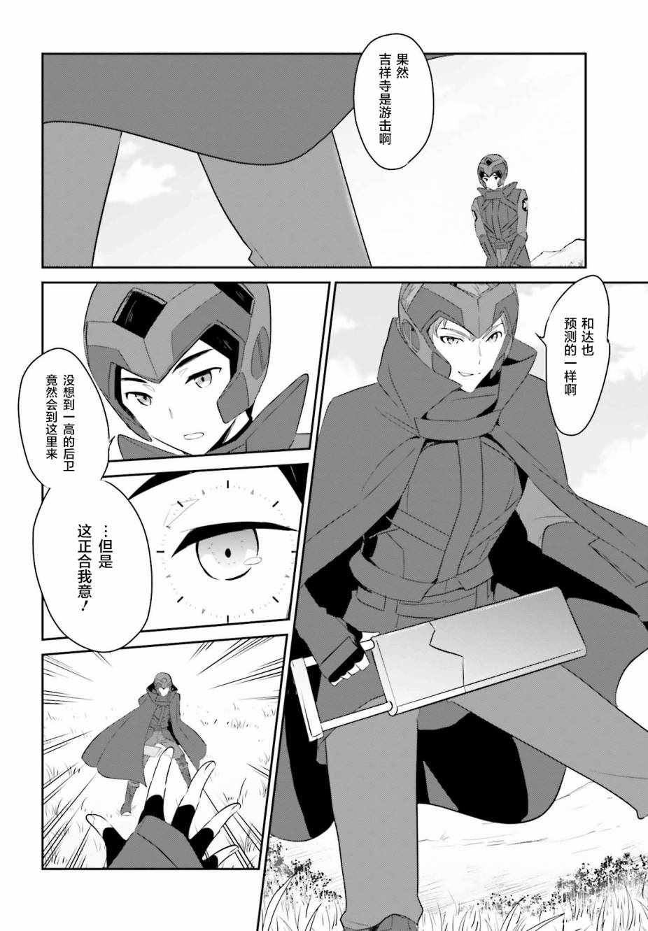 第59话