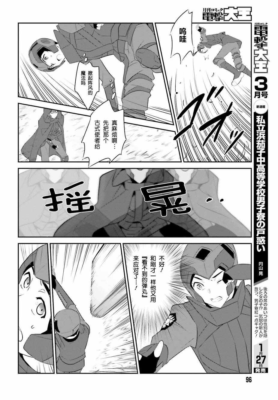 第59话