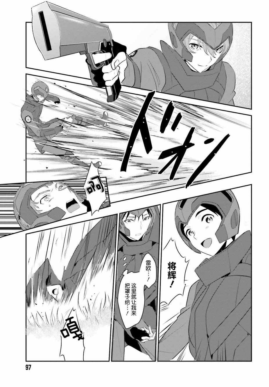 第59话