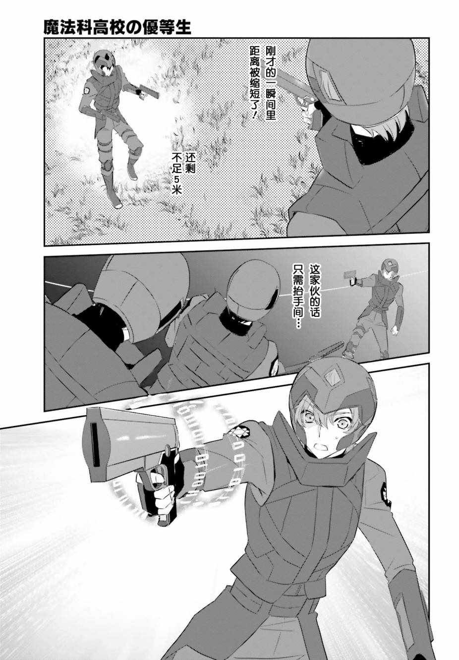 第59话