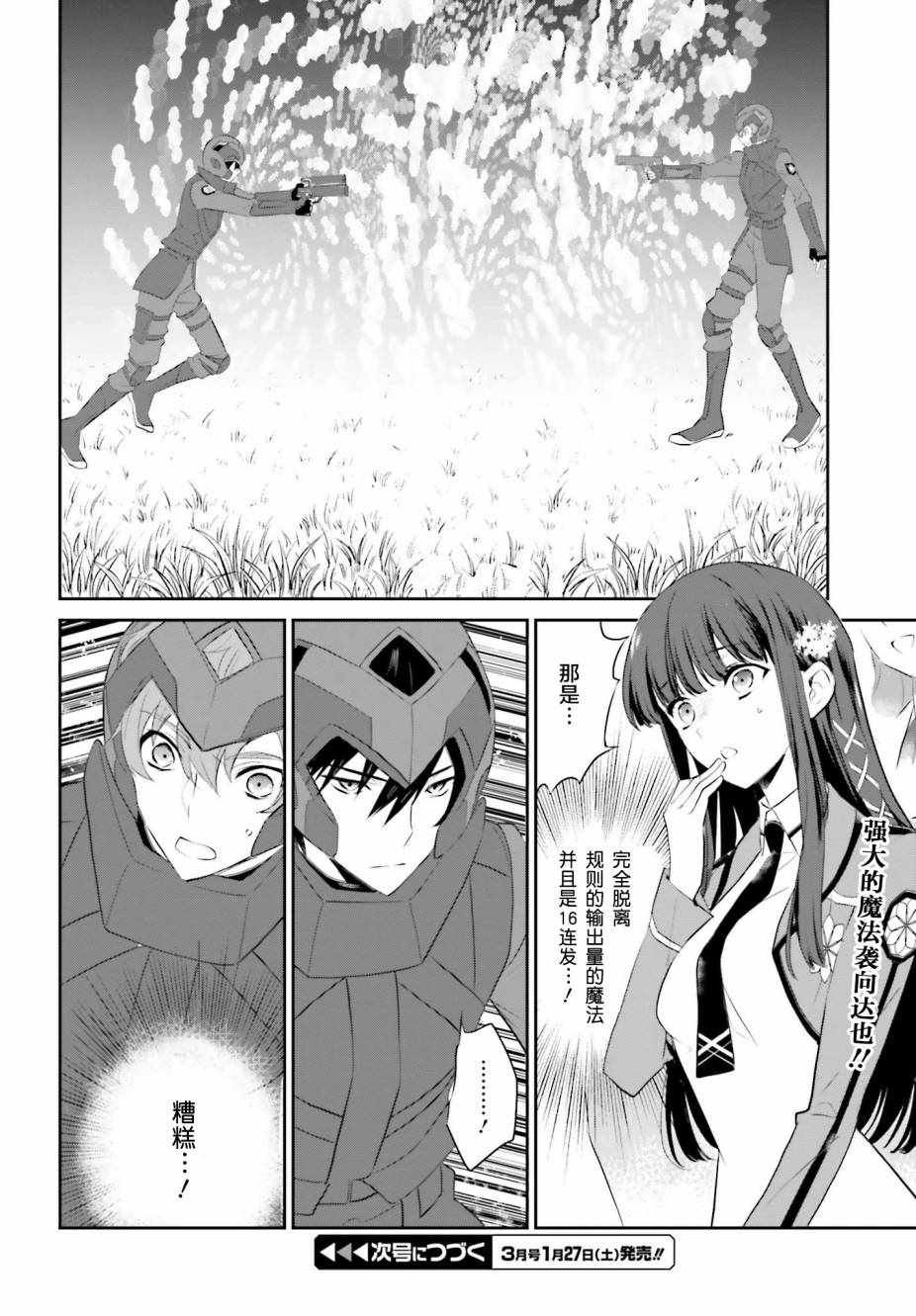 第59话