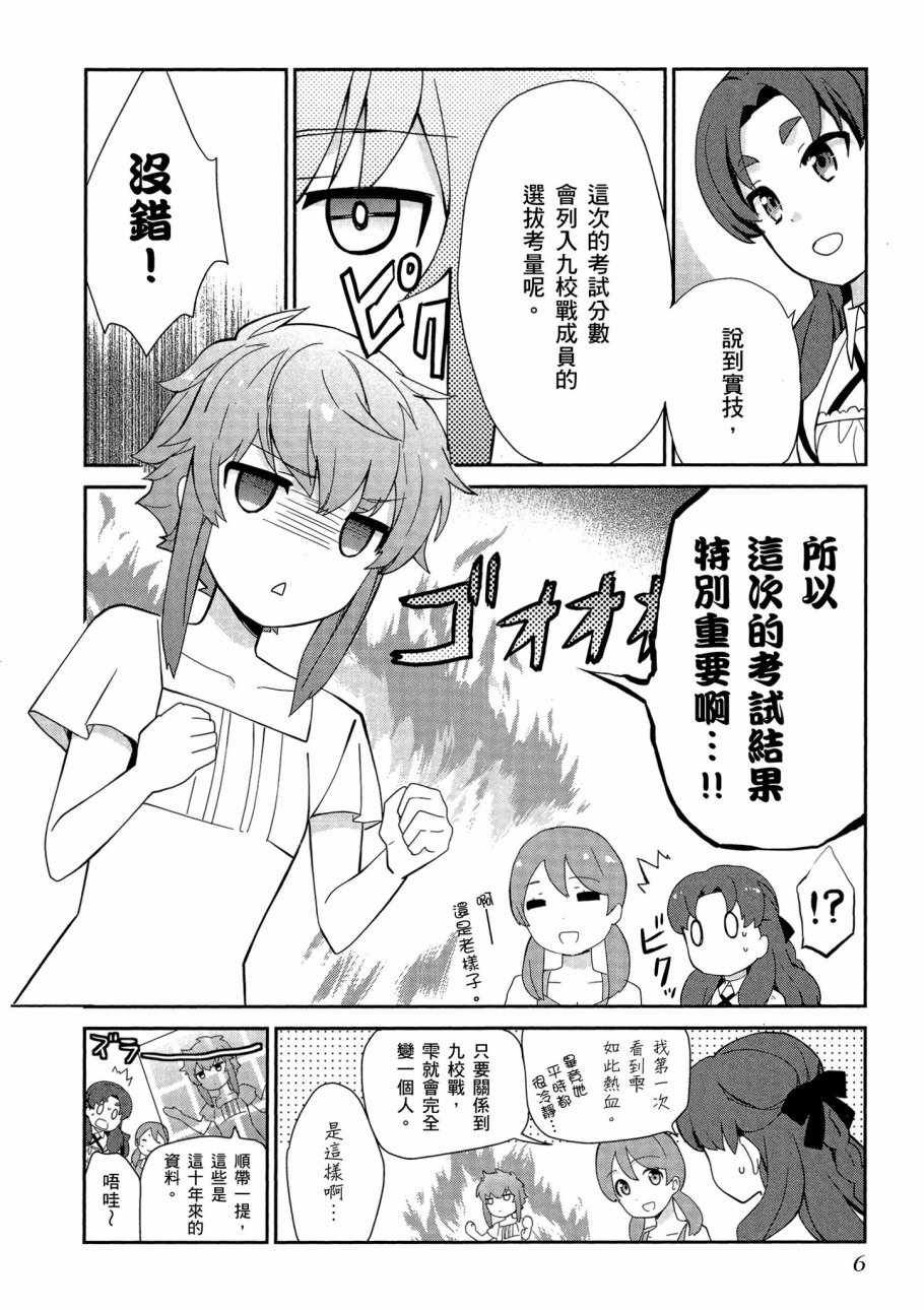 第5卷