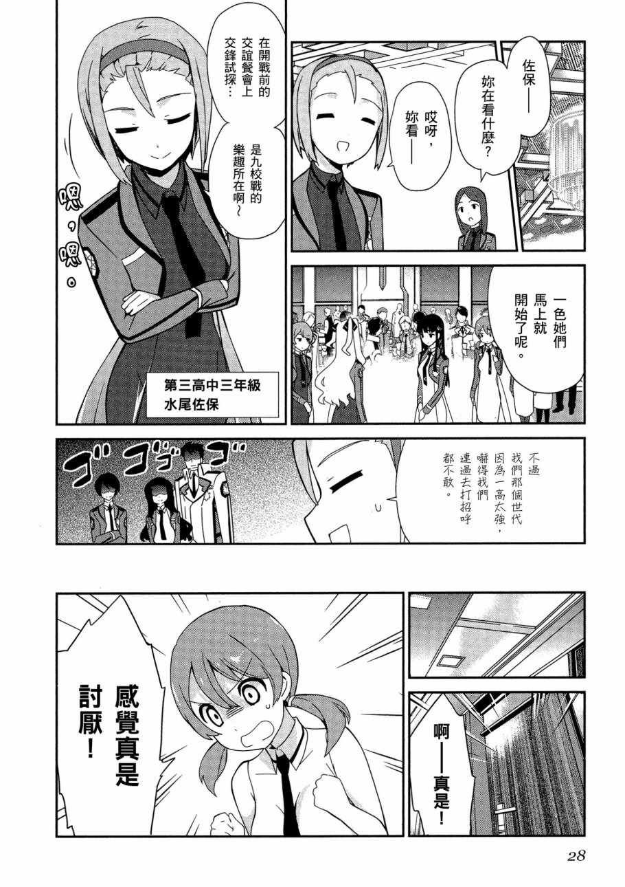 第5卷